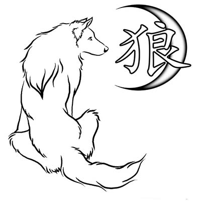 Wolf Kanji Design Water Transfer Temporary Tattoo(fake Tattoo) Stickers NO.11722